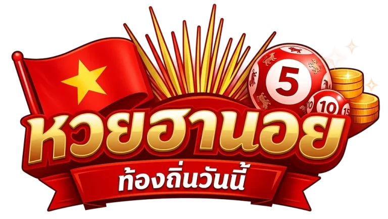 หวยฮานอย ท้องถิ่น วันนี้