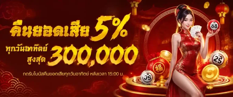 หวย ฮานอย ธรรมดา วัน นี้