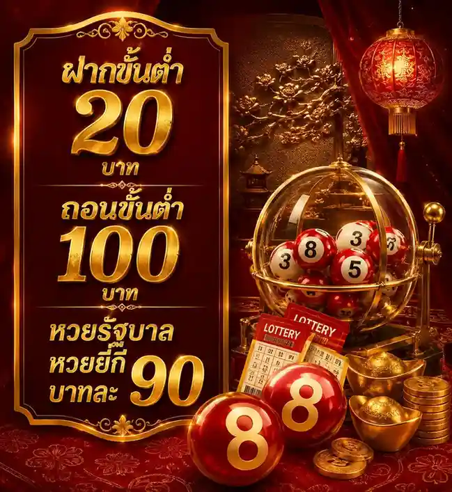 ผลหวยฮานอยวีไอพีวันนี้